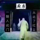 谭女士的头像