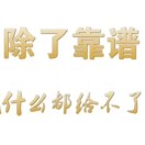 丁丁