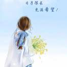 用户头标