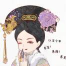 余青颖