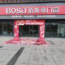蓝*龙