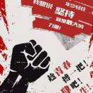佛心尘命