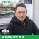 钣金团队客户经理的头像-博士钣金 - www.bsbanjin.com