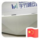 抖音广告账户疑难杂症处理