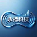 永播--小贾