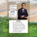 知行～商用空调新风整体方案服务商