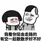 蒋先生的头像