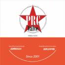 企划设计-文勇-18066351637