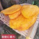 小晨-美味零食专卖