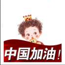 下一站幸福1643309