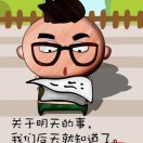 小鱼儿的头像-战友联盟