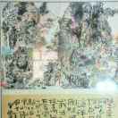 百姓