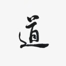 前程似錦