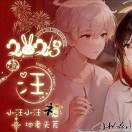 用户头像: