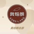 u客直谈实名认证郭靖