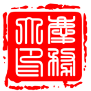大慶