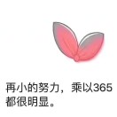 张佑永