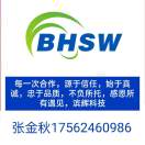 张金秋的头像 老秦