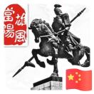 李先生的头像