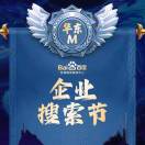 百度推广 小付