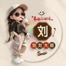 Coco-Liu