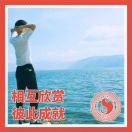 李艷君