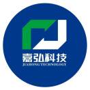 嘉弘 循环包装  133 8223 8872