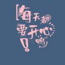 誠(chéng)信贏天下