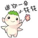 ꧁🥰প᪲🥰 ꧂的头像