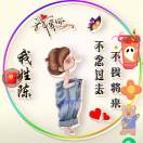 陈满娥的钢琴谱