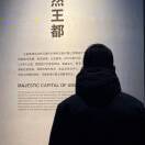 知足常乐