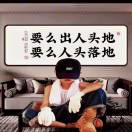 文華武鵬軍15909244007