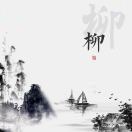 流星划过-<strong><qc style="color:rgba(252,4,4,1);background:undefined"><strong><qc style="color:rgba(252,4,4,1);background:undefined">请务必输入暗号：c367</qc></strong></qc></strong>