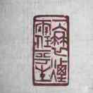 好好学习
