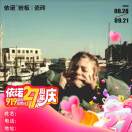Victor头像