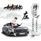 皮先生的头像