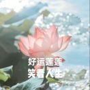 尹杰