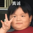 格格巫