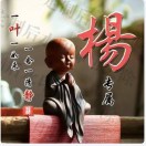 杨宗光的头像-博士钣金 - www.bsbanjin.com