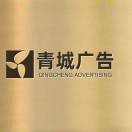 社區(qū)廣告人-蒙