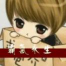 红鲤鱼Ooo的头像-博士钣金 - www.bsbanjin.com