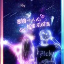 狼狈。