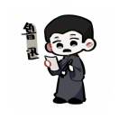 刻板印象的头像-拟人圈