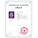 节而猛-厨具设备批发-白钢定制的头像-博士钣金 - www.bsbanjin.com