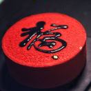 EdisonHK