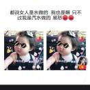 傻豆