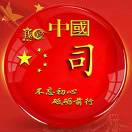 那一抹陽光不屬於我№