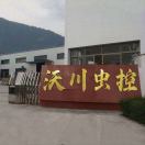 u客直谈实名认证蔡路