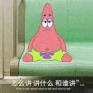 完全不晓得起个啥子名字