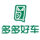 多多好车